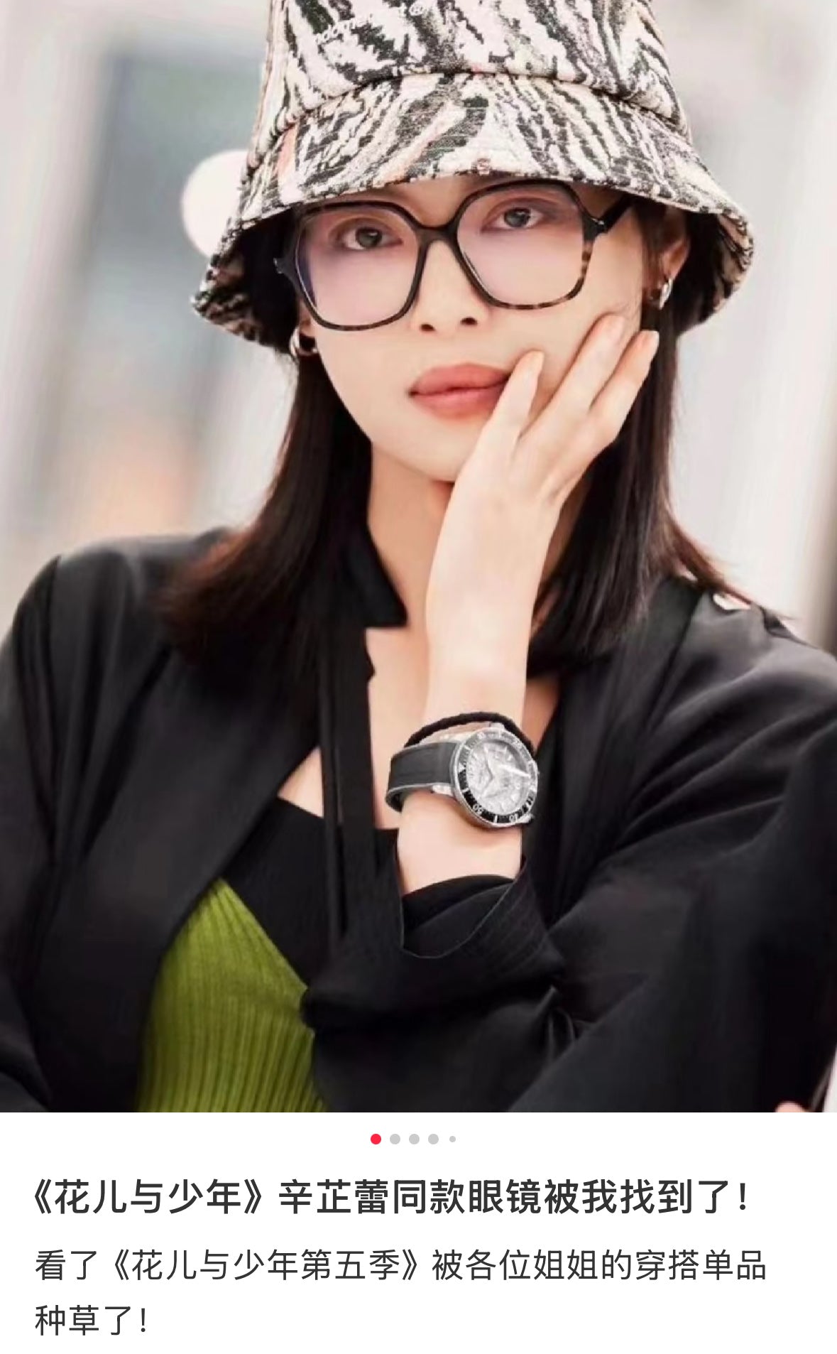 2025新品CHANEL 女款眼鏡size：54-16-140總寬138框高54