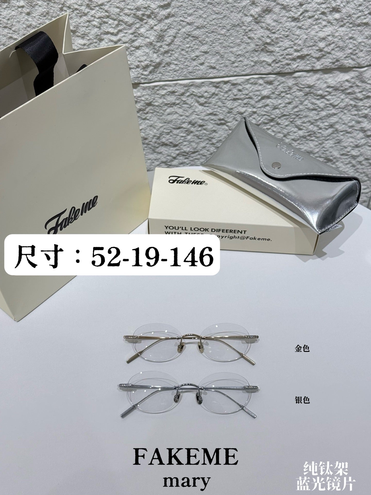 正品 FAKEME Mary 平光鏡 近視眼鏡