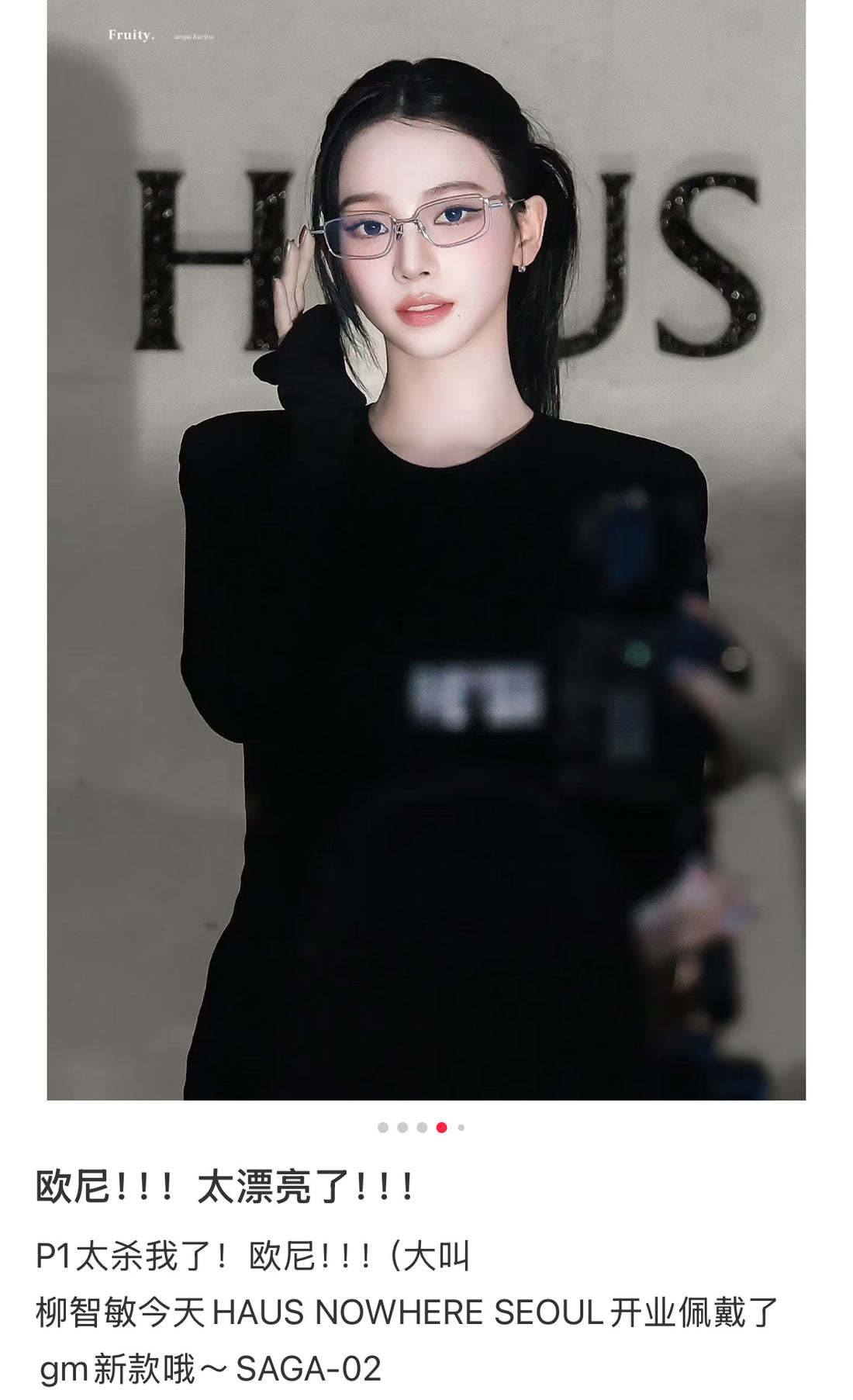 2025秋冬新品GM SAGA型號 男女眼鏡 size：56-18-155總寬145框高37