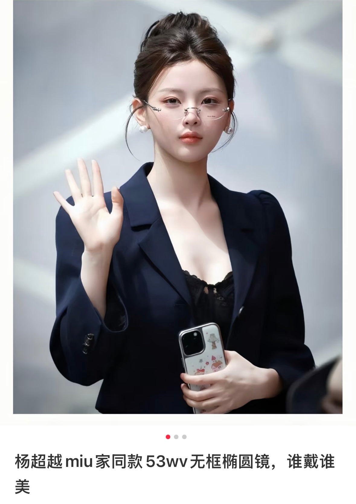 2025年新款MIU MIU 女用眼鏡 size：53-20-140總寬140框高35