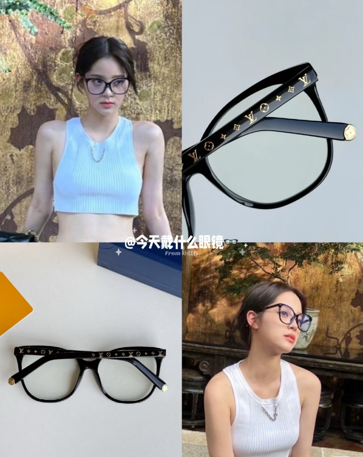 LV 【Z1842E】眼鏡