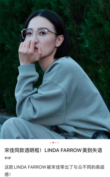 2025年新款LINDA FARROW x PUYI 聯名系列 男女眼鏡 size：52-20-145總寬143框高51重量20