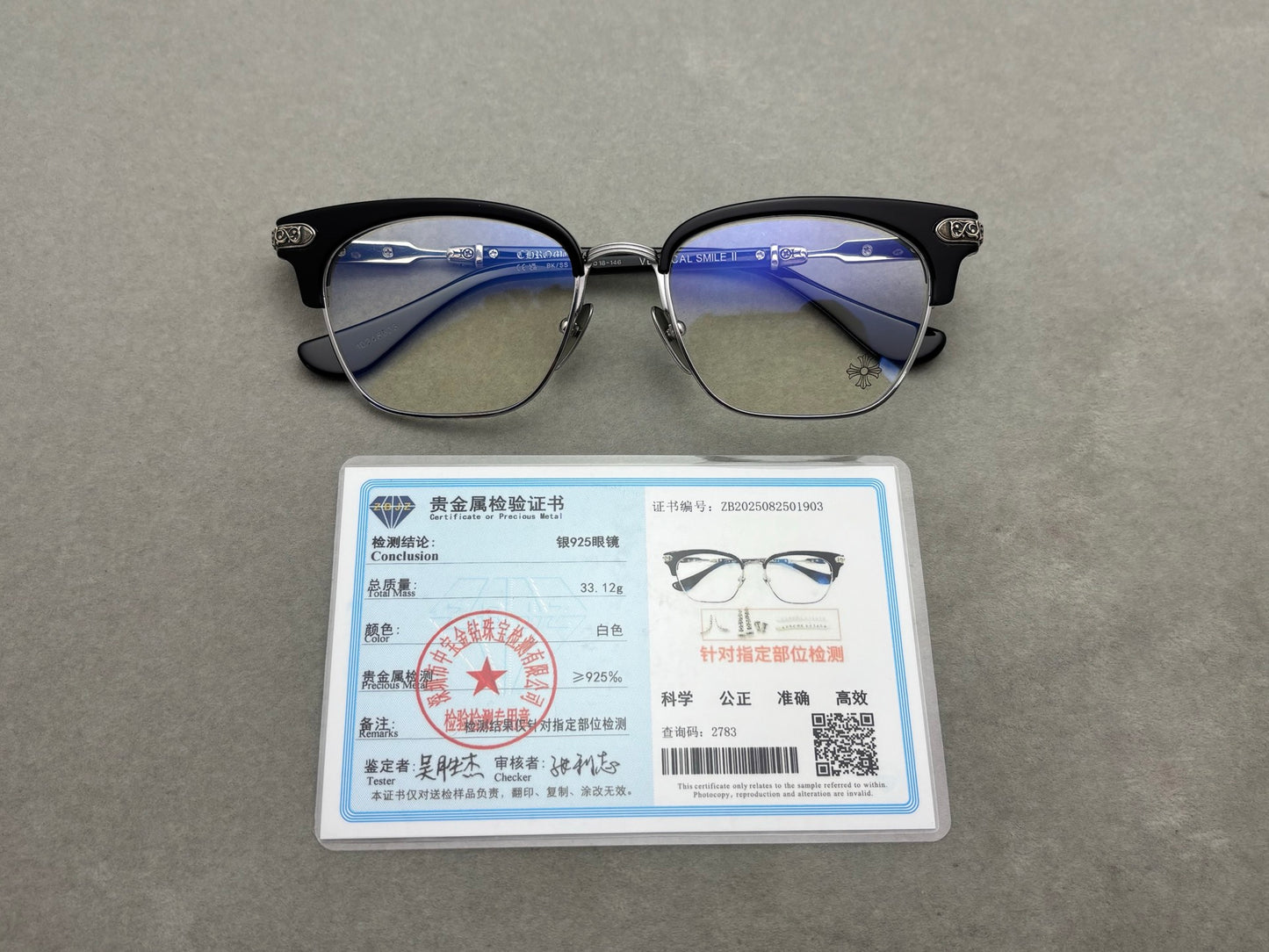 Chromehearts 男女款眼鏡框 純鈦超輕 925銀配件 size：54-18-146總寬145框高44