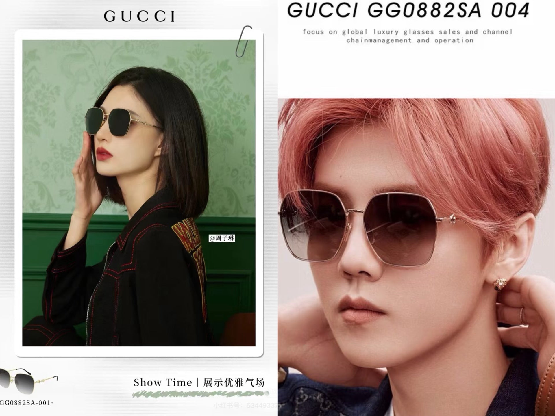 GUCCI   马衔扣系列金属墨镜 GG0882 58-18-145