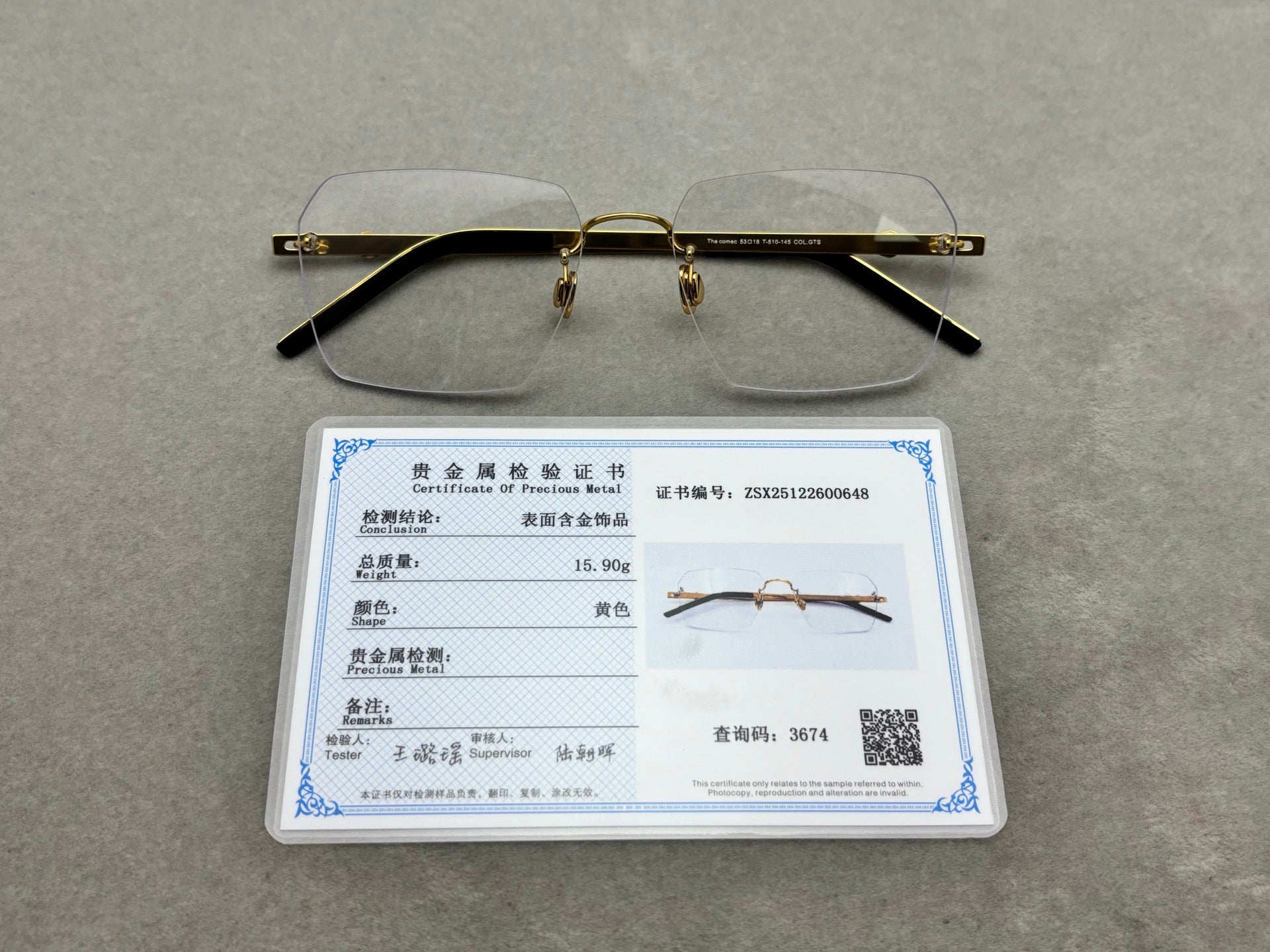 LINDBERG 男女眼鏡 size：53-18-14