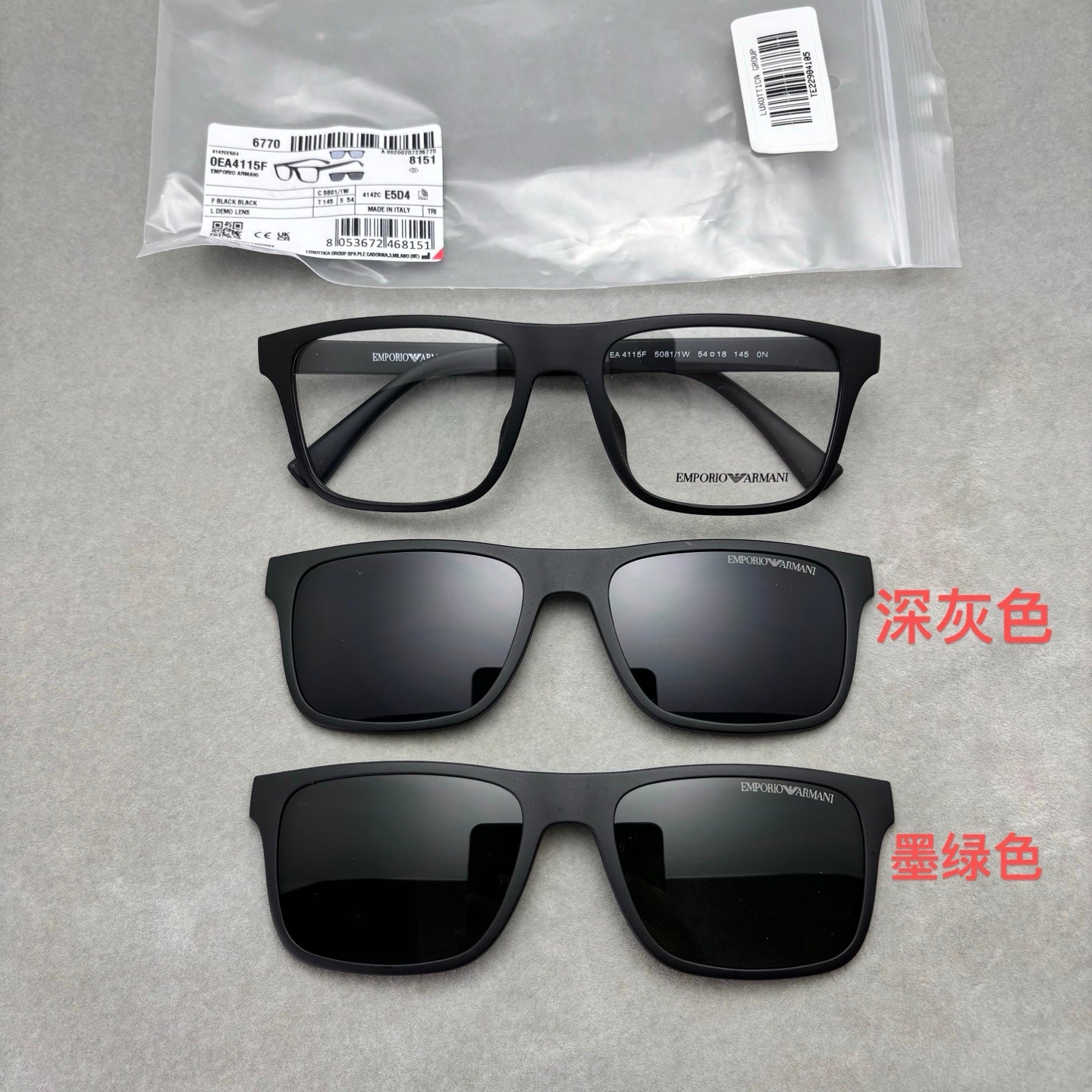 2025新品 EMPORIO ARMANI EA4115F男女款鏡 size：54-18-145總寬143框高45