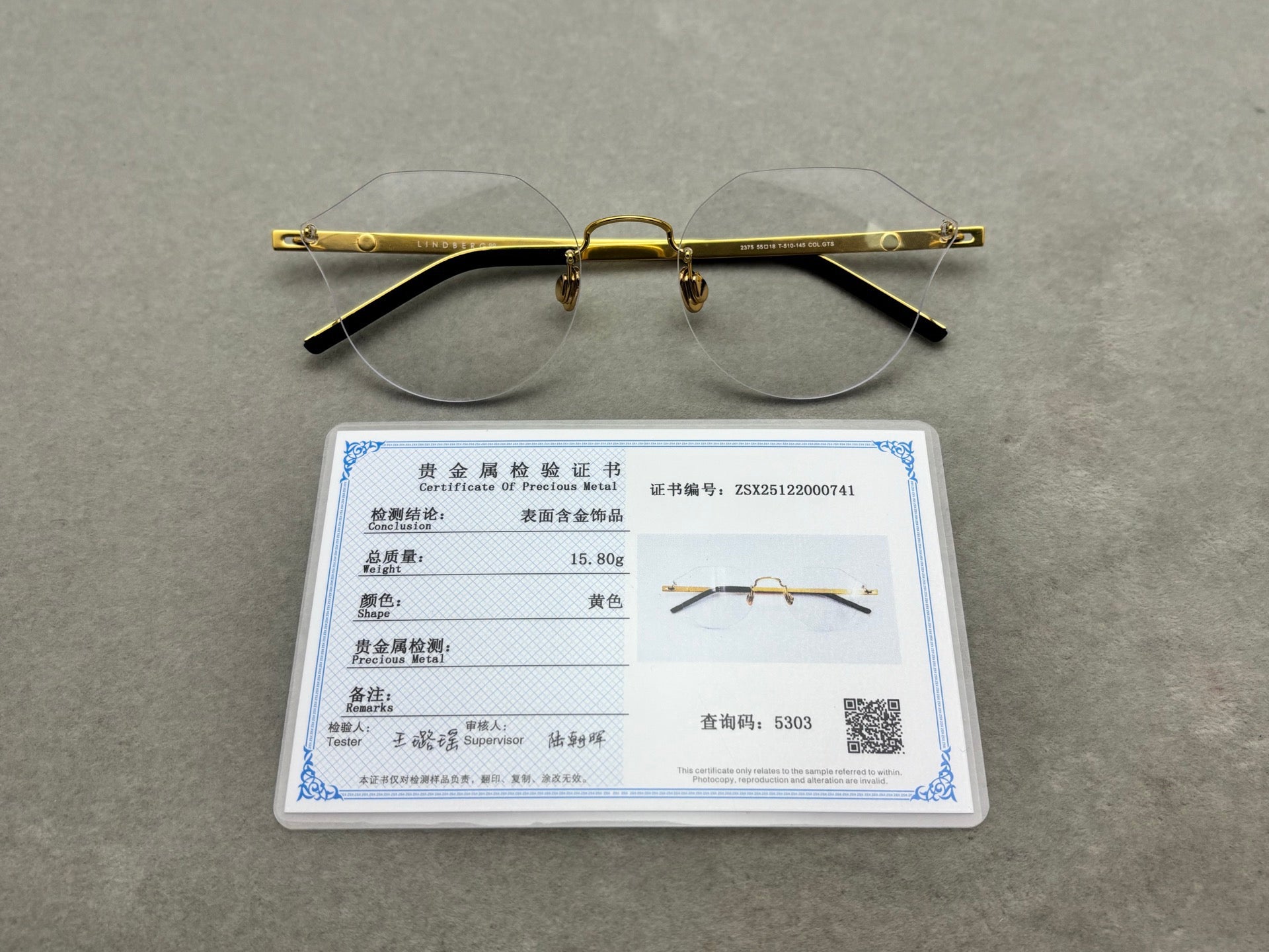 LINDBERG 男女眼鏡 size：55-18-14