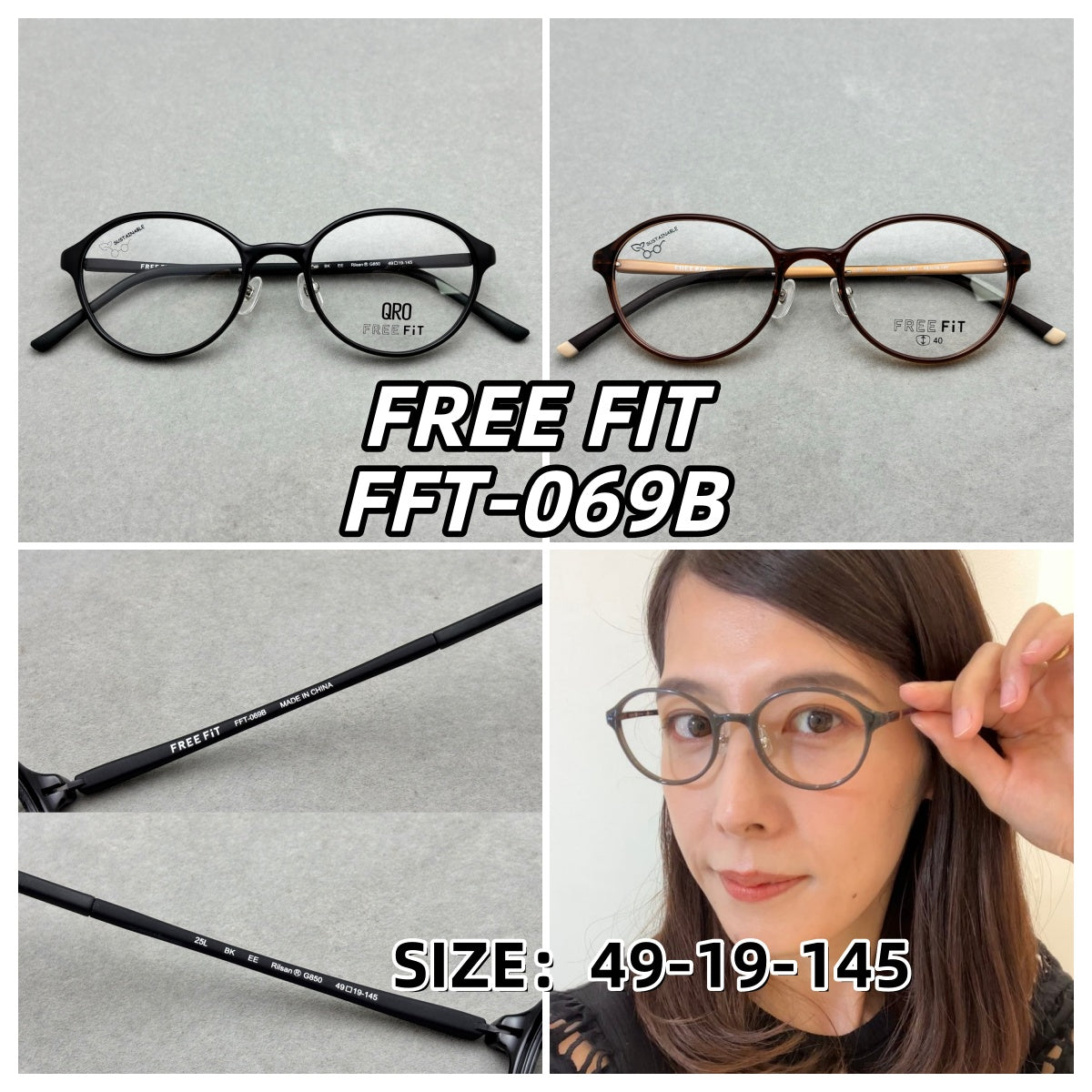FREE FiT 女款眼鏡框 size：49-19-145總寬137框高44
