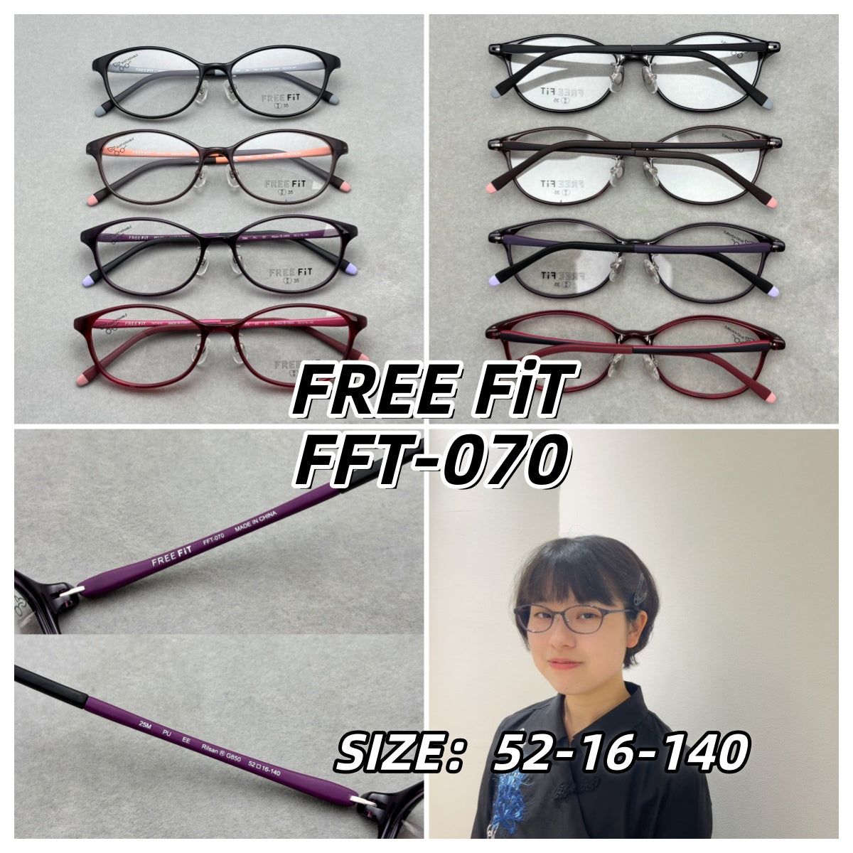 FREE FiT 女款眼鏡 size：52-16-140總寬138框高39