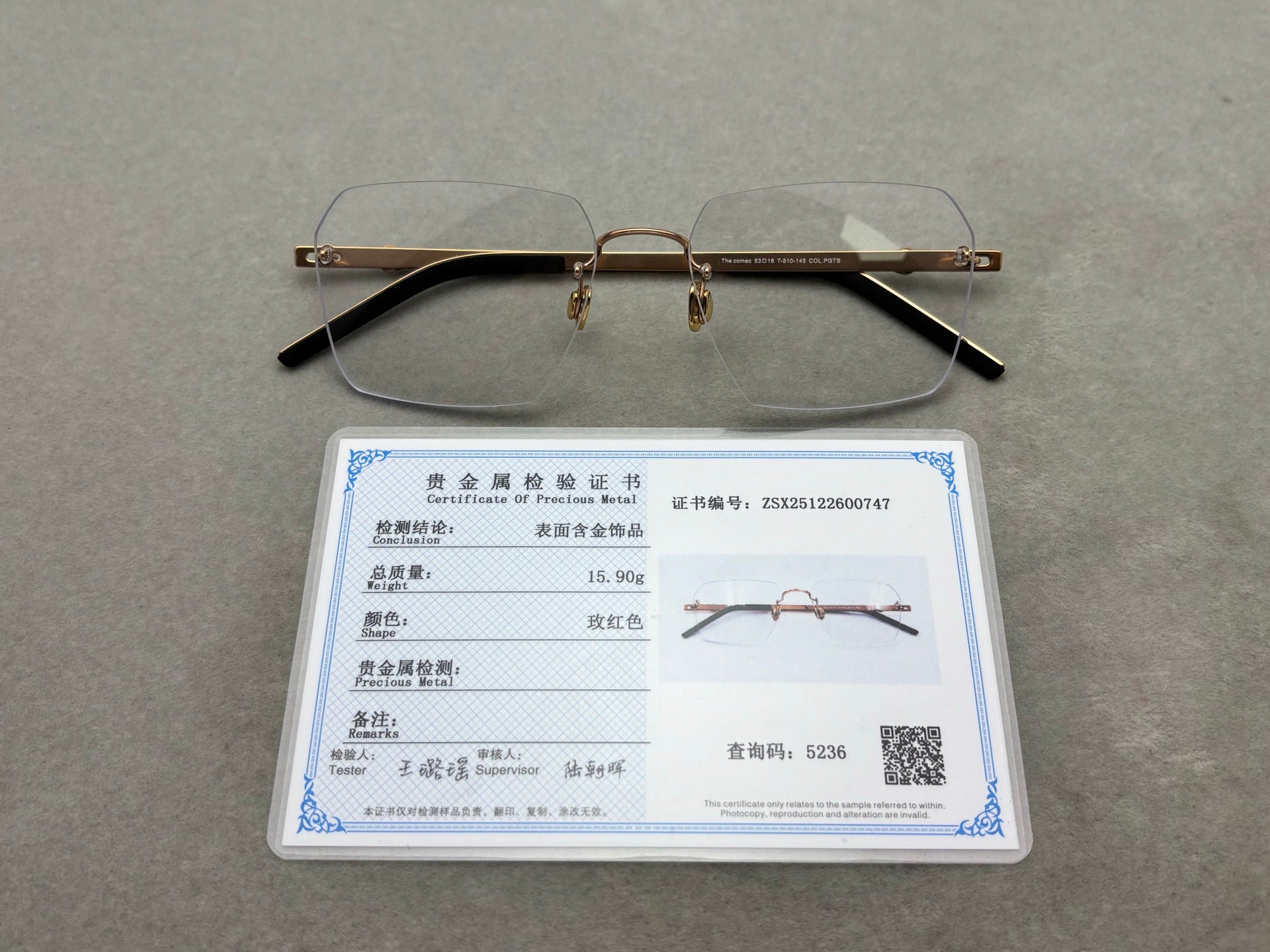 LINDBERG 男女眼鏡 size：53-18-14