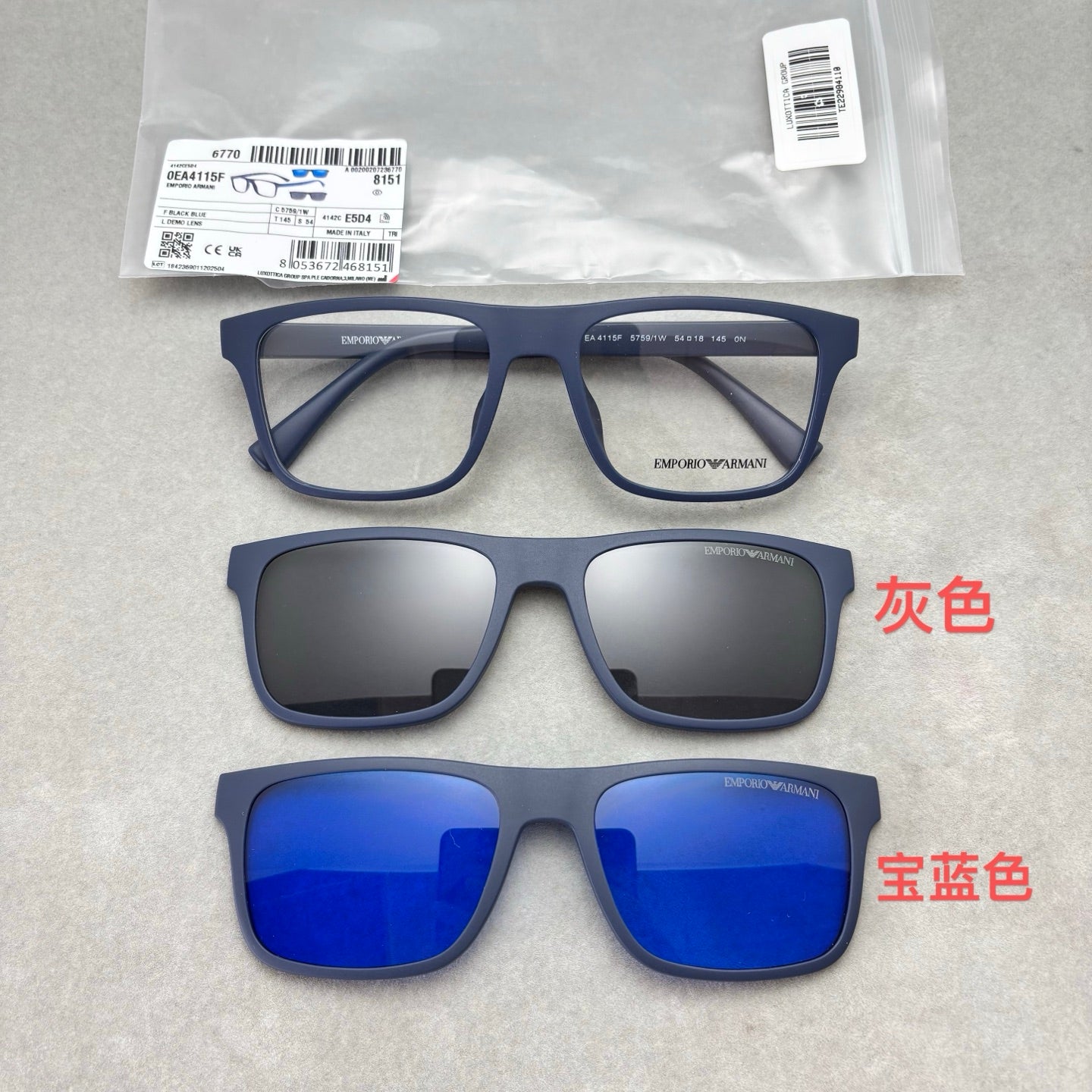 2025新品 EMPORIO ARMANI EA4115F男女款鏡 size：54-18-145總寬143框高45