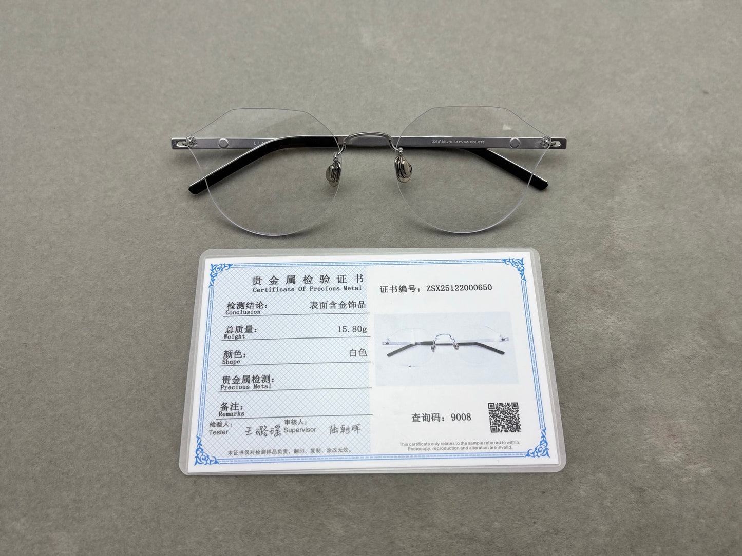 LINDBERG 男女眼鏡 size：55-18-14