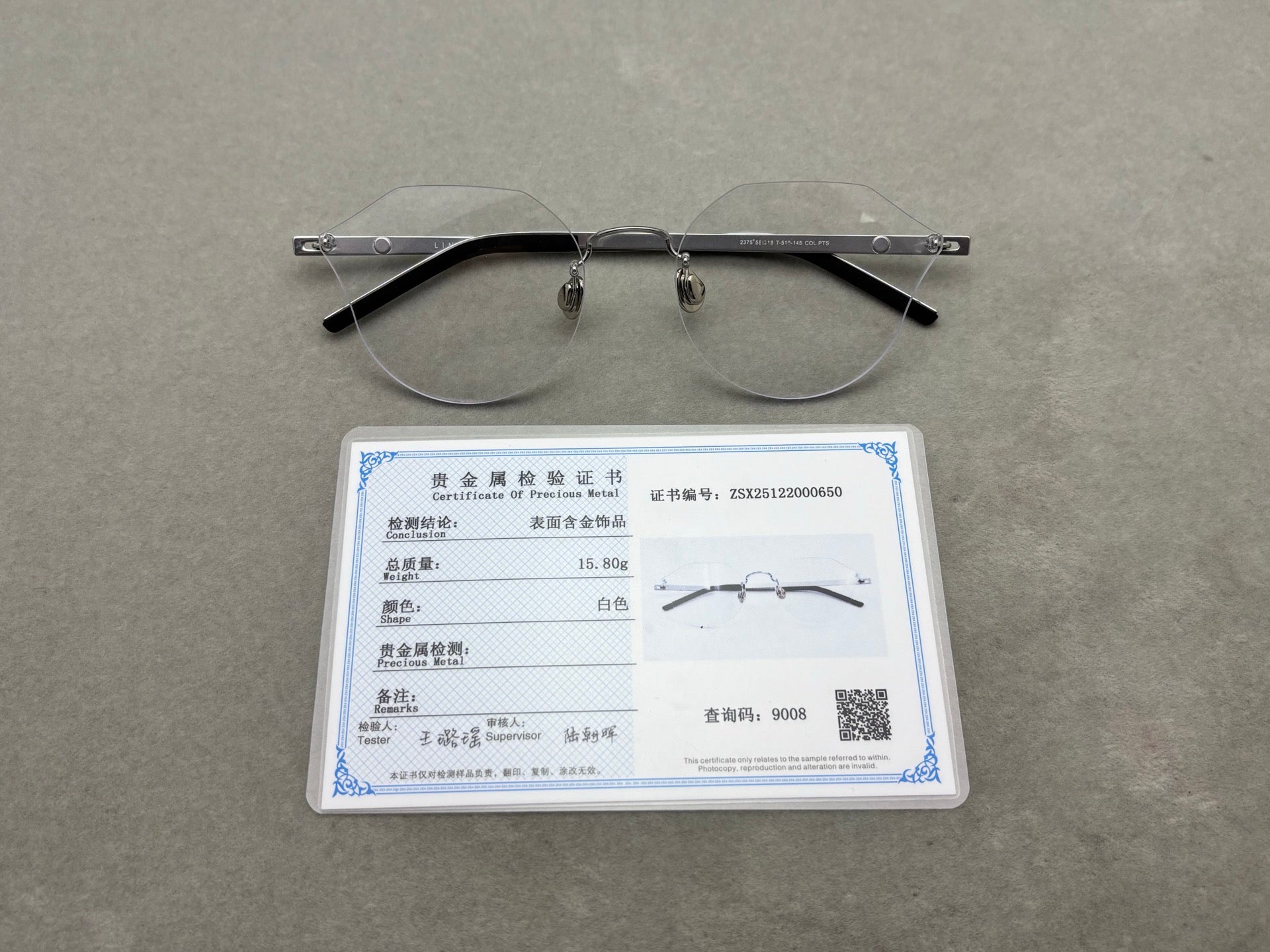LINDBERG 男女眼鏡 size：55-18-14