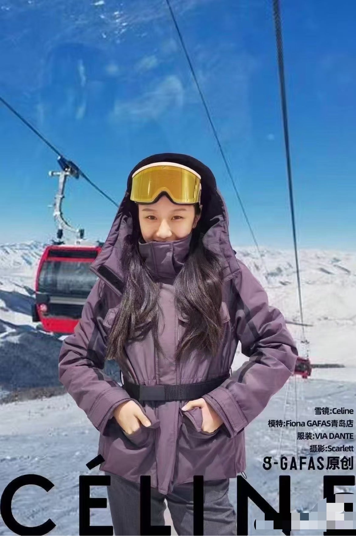 新款滑雪镜 CELINE