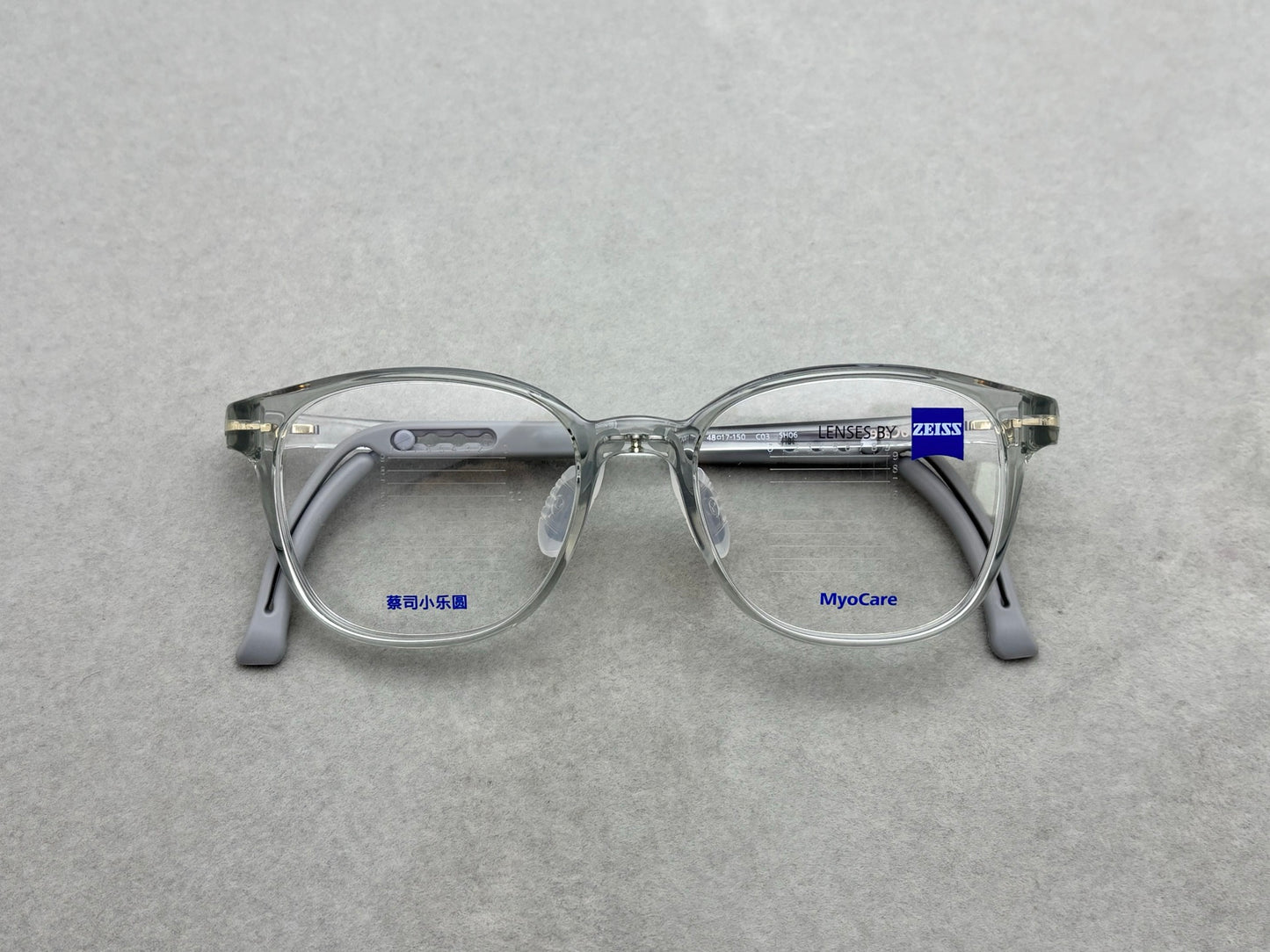 ZEISS 兒童眼鏡 TX5 適用4-13歲 size：48-17-150