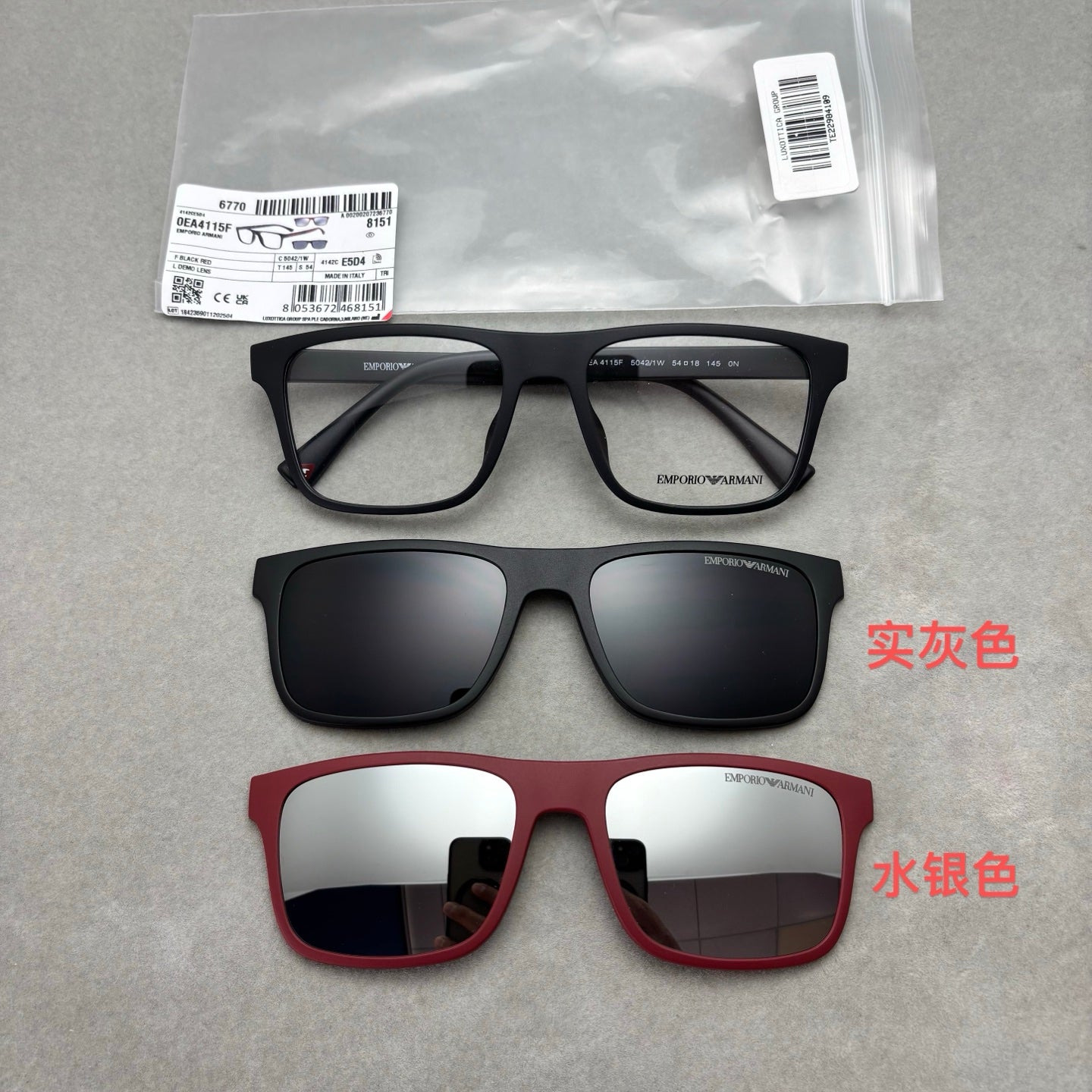 2025新品 EMPORIO ARMANI EA4115F男女款鏡 size：54-18-145總寬143框高45