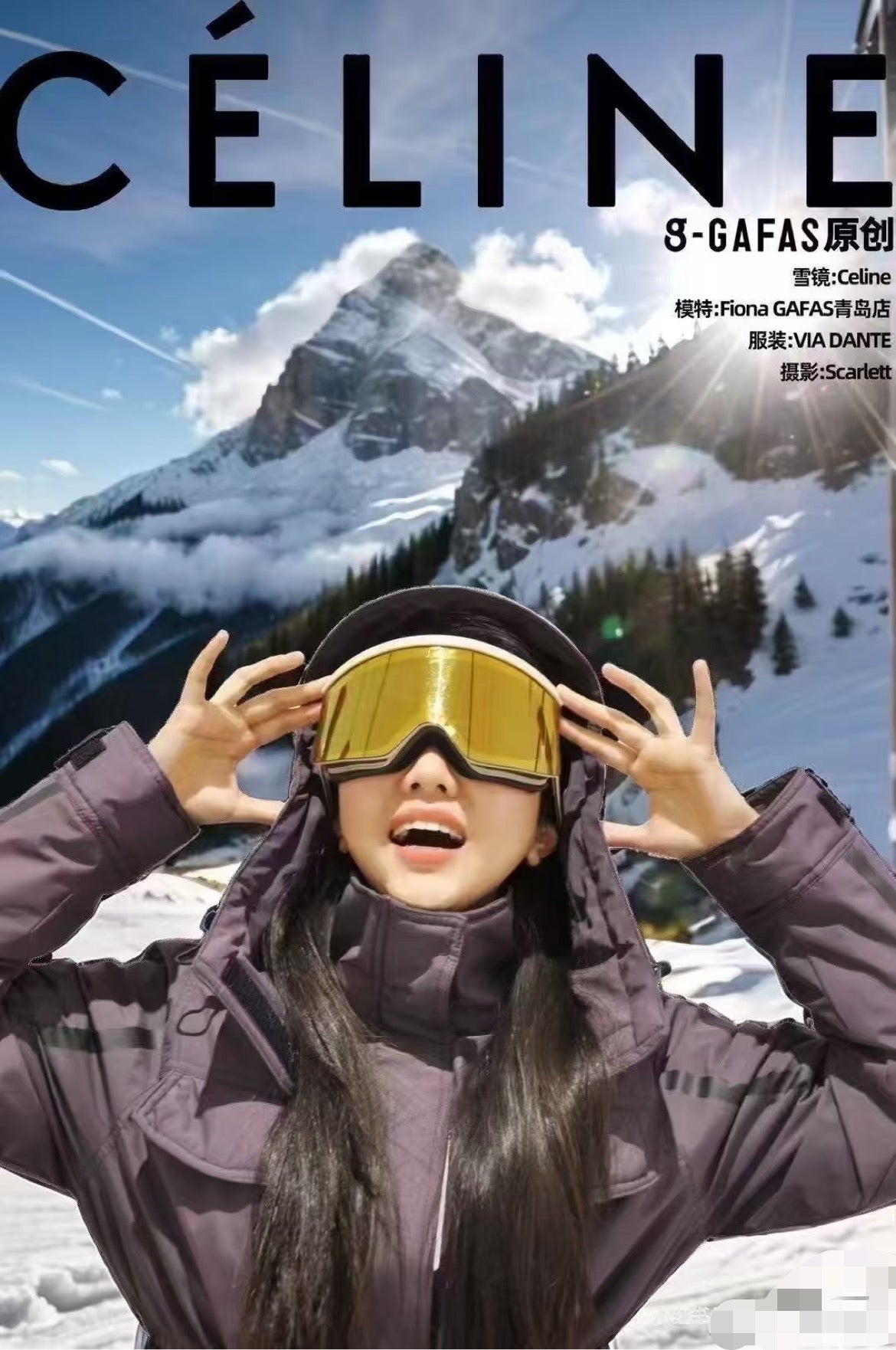 新款滑雪镜 CELINE