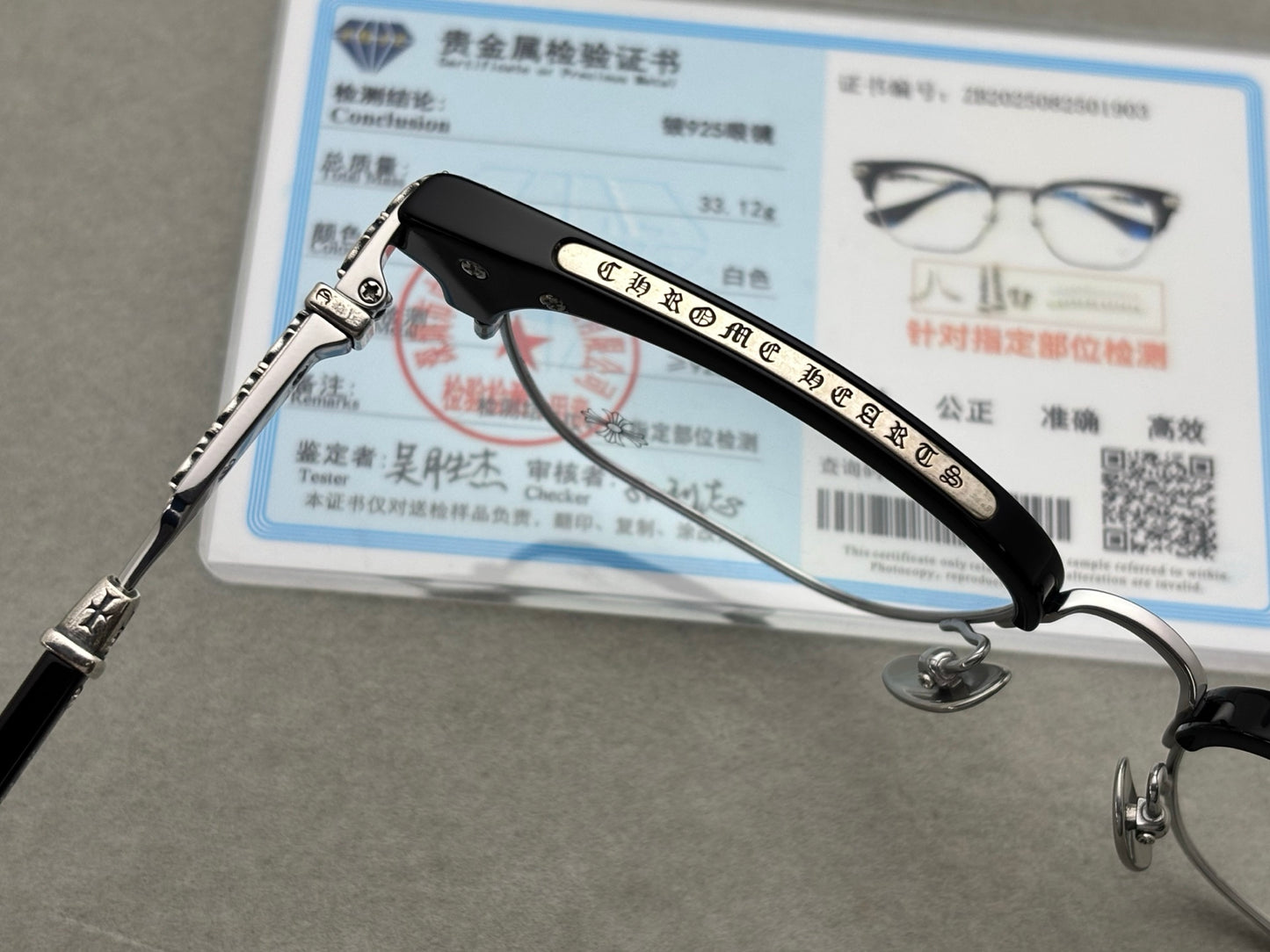 Chromehearts 男女款眼鏡框 純鈦超輕 925銀配件 size：54-18-146總寬145框高44