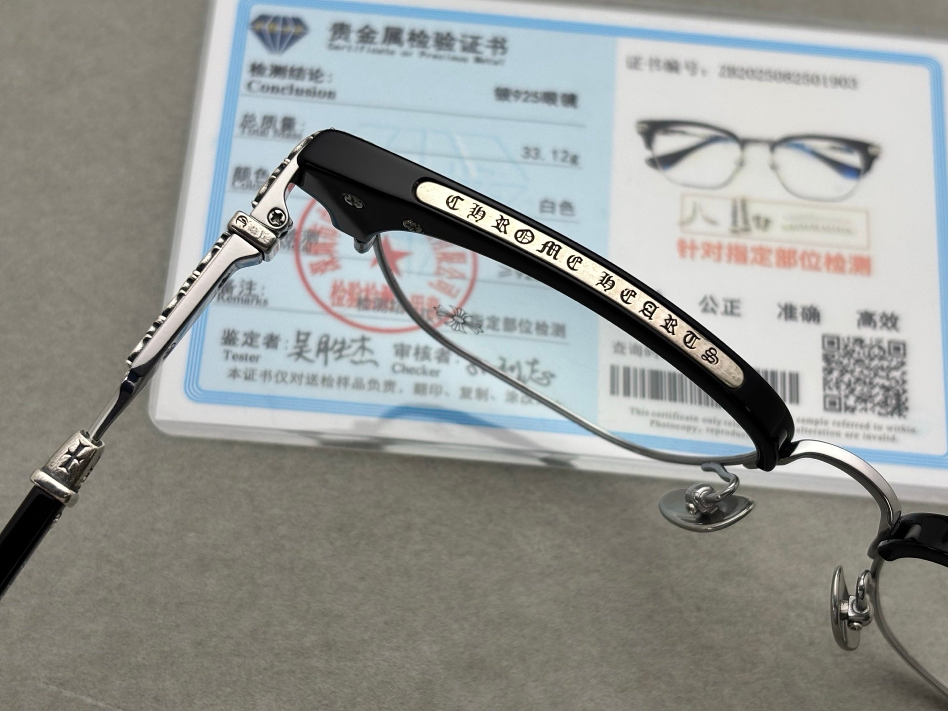 Chromehearts 男女款眼鏡框 純鈦超輕 925銀配件 size：54-18-146總寬145框高44